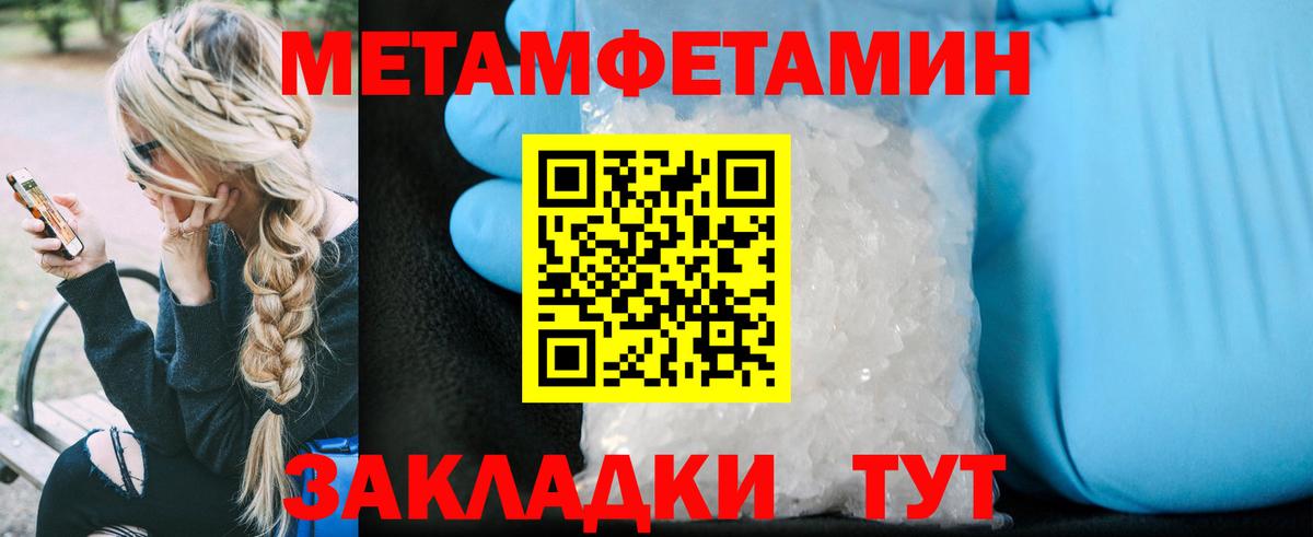 Amphetamine VHQ  АМФЕТАМИН  Озёрск  Вход с VPN 