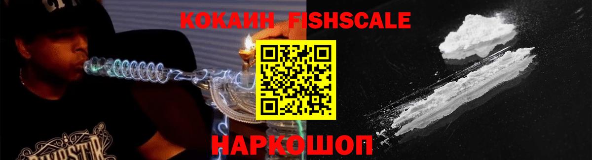 COCAIN VHQ  Вход с VPN  Озёрск  КОКАИН  Cocaine 97% 