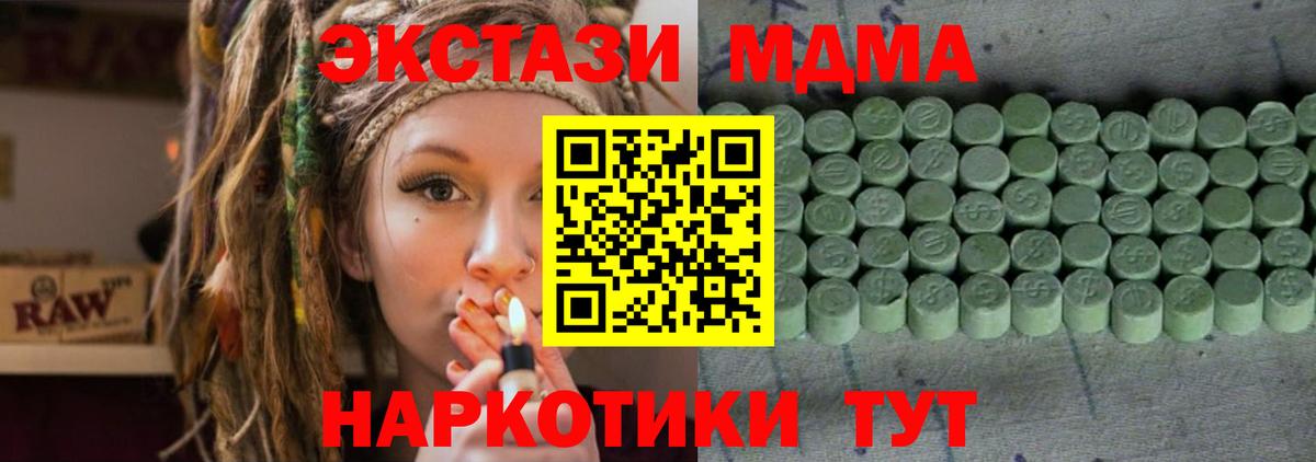 Озёрск  Экстази бентли  ЭКСТАЗИ Cube  Вход с VPN 