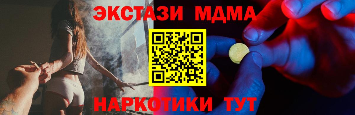 Амфетамин Озёрск