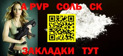 трава Рыбинск