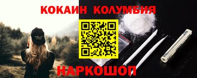 трава Рыбинск