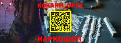 трава Рыбинск