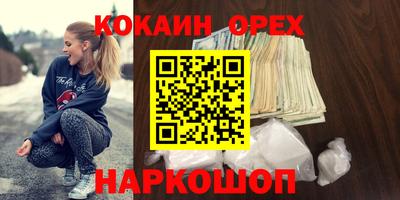 амфетамин Рузаевка