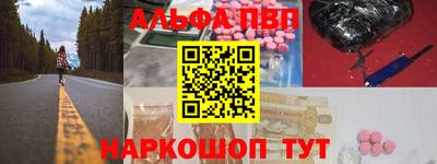 трава Рыбинск