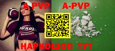 трава Рыбинск