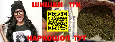 трава Рыбинск