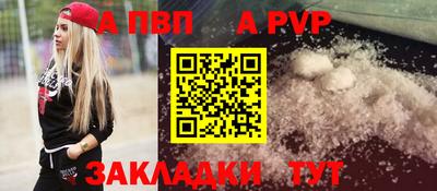 амфетамин Рузаевка
