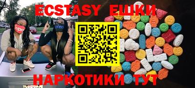 трава Рыбинск