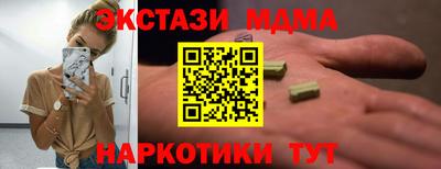 амфетамин Рузаевка