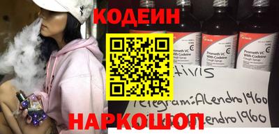 трава Рыбинск