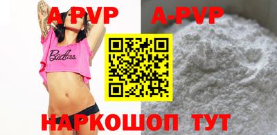 трава Рыбинск