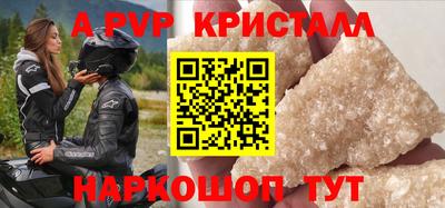 амфетамин Рузаевка