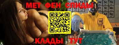 амфетамин Рузаевка
