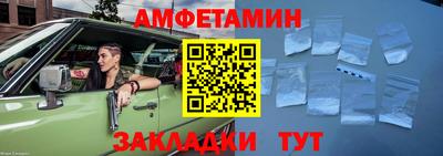 трава Рыбинск