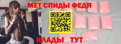 трава Рыбинск