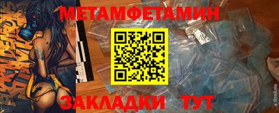 трава Рыбинск