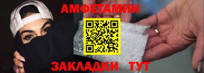 трава Рыбинск