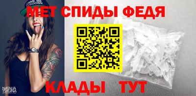 амфетамин Рузаевка
