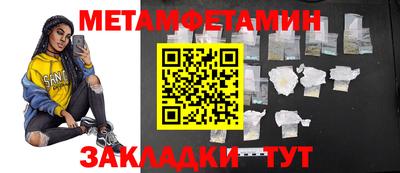 трава Рыбинск