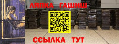 трава Рыбинск