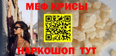 амфетамин Рузаевка