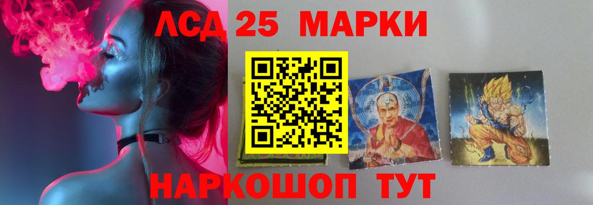 Озёрск  ЛСД экстази ecstasy  Лсд 25 экстази ecstasy  ЛСД экстази  Вход с VPN 