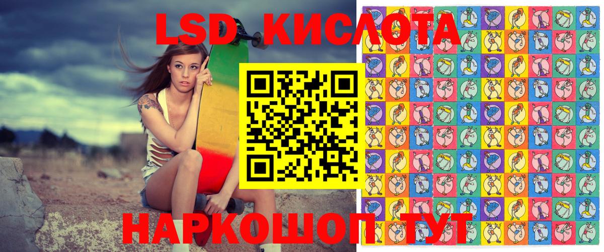 Марки N-bome  Марки 25I-NBOMe 1500мкг  Вход с VPN  Озёрск  Марки 25I-NBOMe 1500мкг 