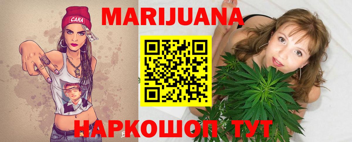 Бошки марихуана Bruce Banner  Вход с VPN  Озёрск  Бошки марихуана гибрид 