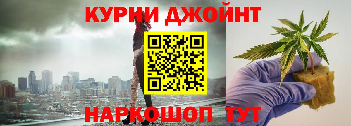 Кетамин  Марихуана  Вход с VPN  Вейп ТГК  Мефедрон   COCAIN  MDMA  Озёрск  ГАШ 